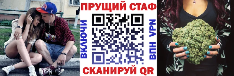 Наркошоп Кисловодск БУТИРАТ Амфетамин A PVP Гашиш Меф Бошки Шишки Cocaine