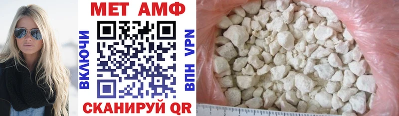 дарнет шоп  ОМГ ОМГ маркетплейс  Амфетамин VHQ  Кисловодск 