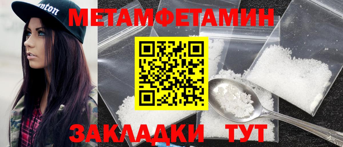 Amphetamine  АМФ  Кисловодск  АМФЕТАМИН 97%  Вход с VPN 