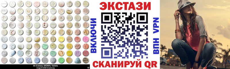 площадка как зайти  наркошоп  Кисловодск  Экстази таблы  KRAKEN маркетплейс 