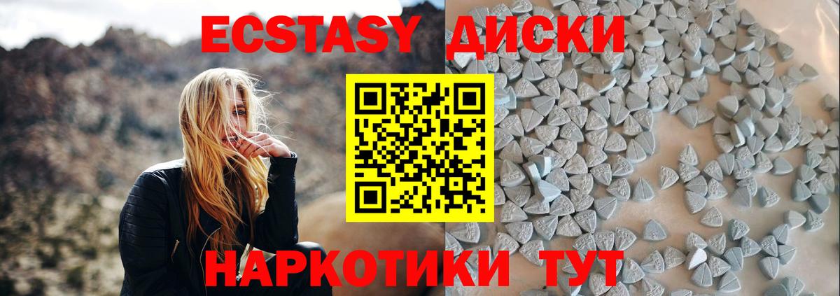 Кокаин  Метадон  Меф МЯУ МЯУ кристаллы  Гашиш  Кисловодск  Вход с VPN 