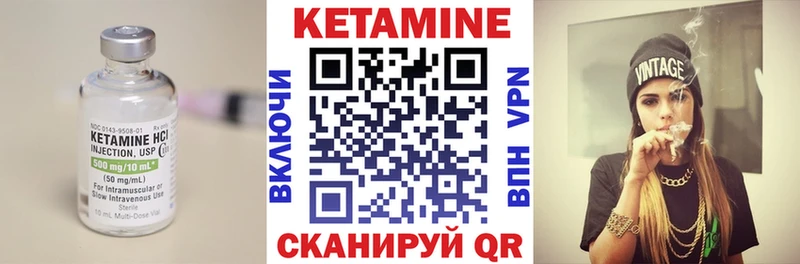 Кетамин VHQ  Кисловодск 