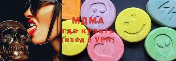 ПСИЛОЦИБИНОВЫЕ ГРИБЫ Нефтегорск