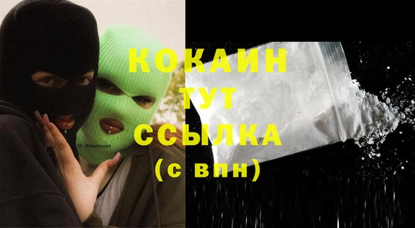ПСИЛОЦИБИНОВЫЕ ГРИБЫ Абинск