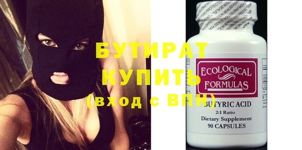 кристаллы Абдулино