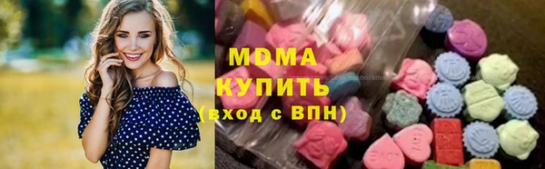 бошки Абаза