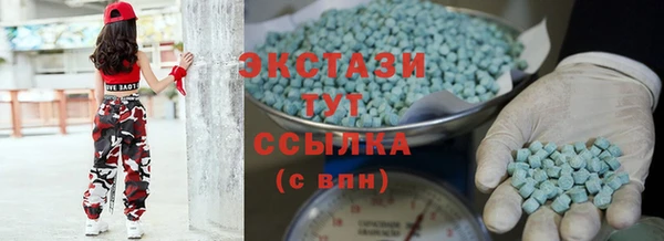 бошки Абаза