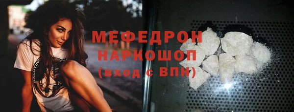 jwh Нефтекумск