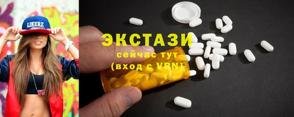 бошки Абаза
