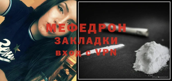 jwh Нефтекумск