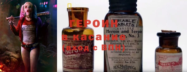 кристаллы Абдулино