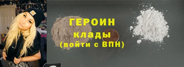кристаллы Абдулино