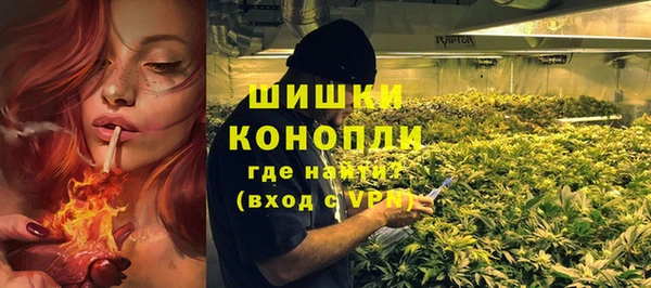герыч Апатиты