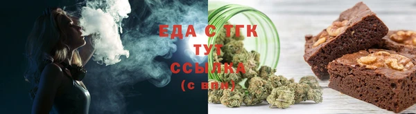 jwh Нефтекумск