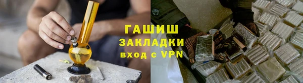 гашик Анжеро-Судженск
