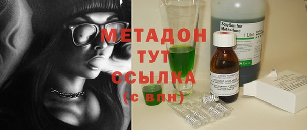 ПСИЛОЦИБИНОВЫЕ ГРИБЫ Абинск