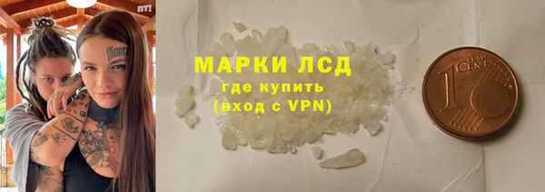 ПСИЛОЦИБИНОВЫЕ ГРИБЫ Абинск