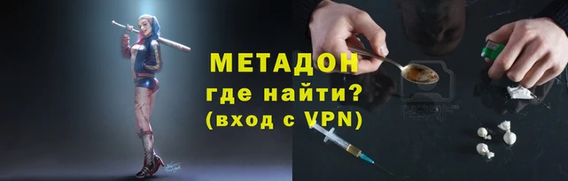 кристаллы Абдулино