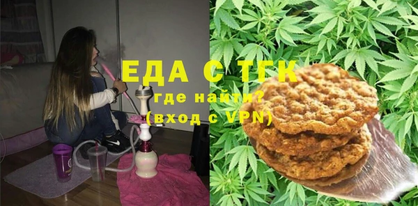 бошки Абаза