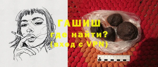 кристаллы Абдулино