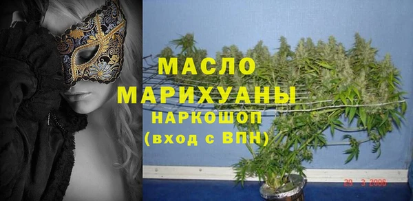 кристаллы Абдулино