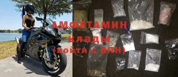 кристаллы Абдулино