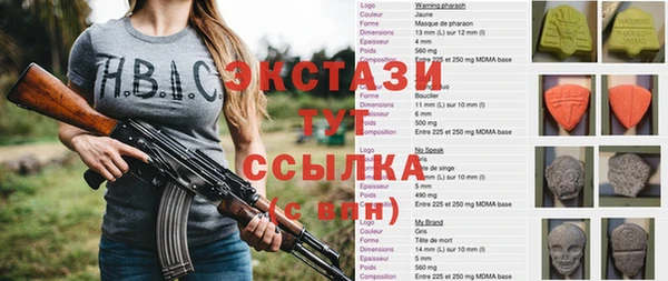 альфа пвп Нея