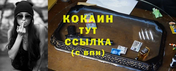 кристаллы Абдулино