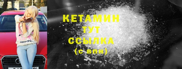 кристаллы Абдулино