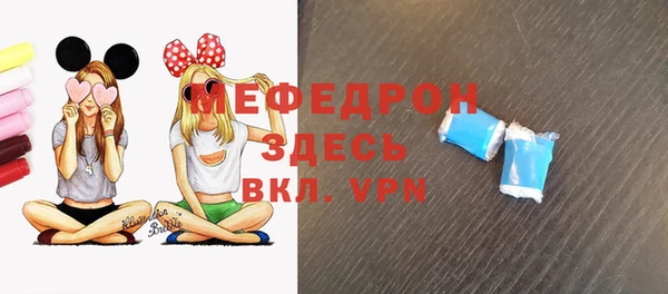 альфа пвп Нея