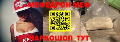 кристаллы Краснокаменск