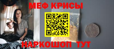 кристаллы Краснокаменск