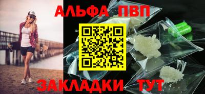 соль курить ск Краснознаменск