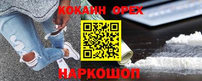 метадон Краснодар