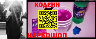 кристаллы Краснокаменск