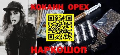 соль курить ск Краснознаменск
