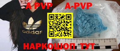 метадон Краснодар