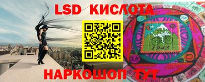 кристаллы Краснокаменск