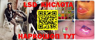 соль курить ск Краснознаменск