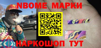 кристаллы Сосновоборск