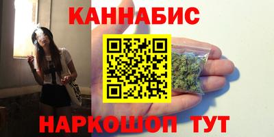 соль курить ск Краснознаменск