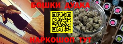 кристаллы Краснокаменск