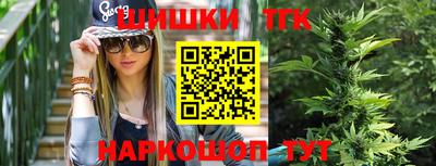 кристаллы Краснокаменск