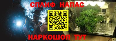 кристаллы Краснокаменск