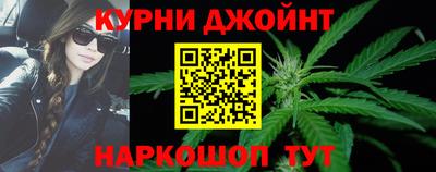 кристаллы Краснокаменск