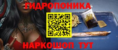 соль курить ск Краснознаменск