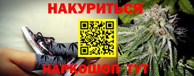 метадон Краснодар