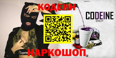 соль курить ск Краснознаменск