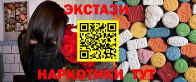 кристаллы Краснокаменск