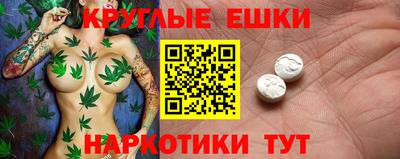 кристаллы Краснокаменск